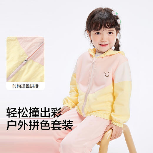 巴拉巴拉balaOne宝宝套装儿童长袖2件套男童女童2025新款秋装户外 商品图3