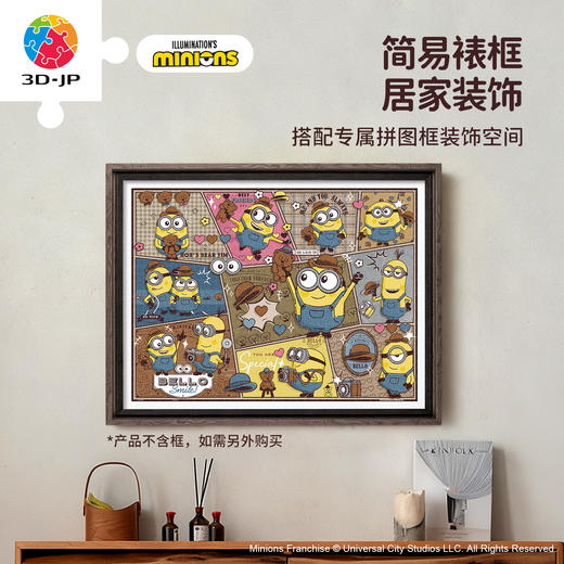 1200片 平面塑料拼图 H4168 小小绅士 商品图5