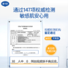 【cc爸妈 推荐】戴可思金盏花婴儿护理面霜3.0  补水保湿 舒缓干红敏 商品缩略图4