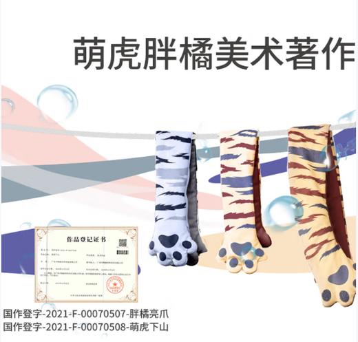 飞乐思萌爪发热围巾儿童款/成人款 商品图3