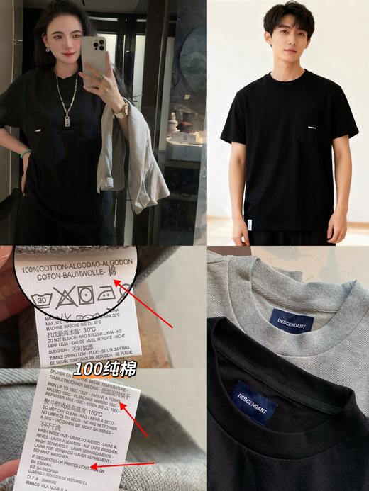 日系休闲重磅简约纯色纯棉T恤男女同款 商品图0