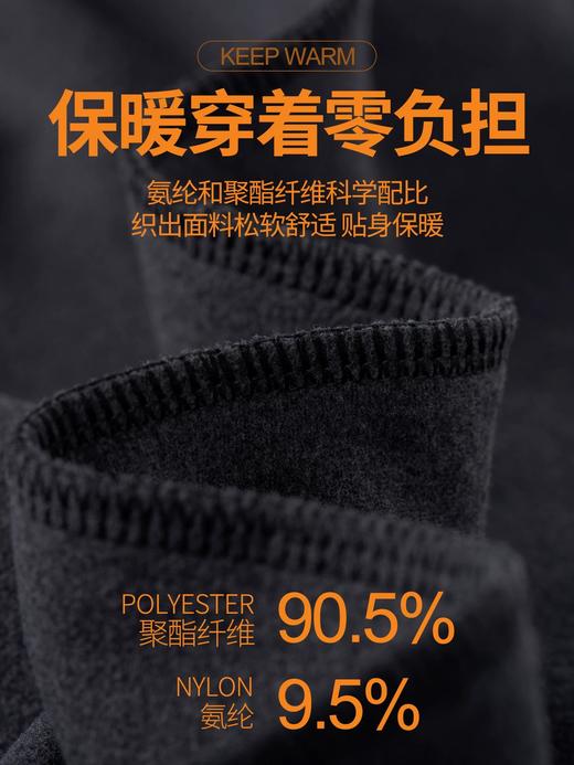 【升温2℃不臃肿 中领不勒颈 抗起球防静电】Hodo 红豆 远红外升温打底衣 8色可选 商品图1