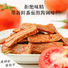 食味的初相 蛋白辣条 商品缩略图1