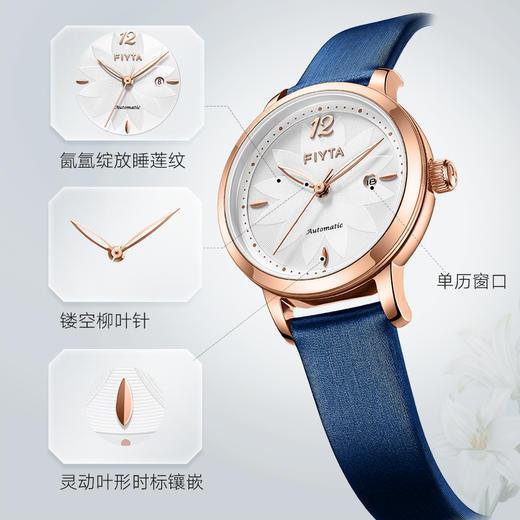 飞亚达花语系列机械女表LA805006.PWL 商品图1
