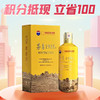 【积分抵现】茅台股份 茅台1935 国家地理（喜逢大运河） 酱香型  53度  500ml 商品缩略图0