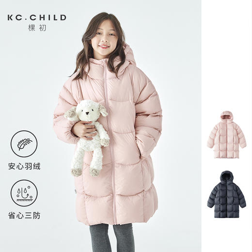 【预售 12.15 发货】棵初中长款轻薄羽绒服876K258027CD 商品图0