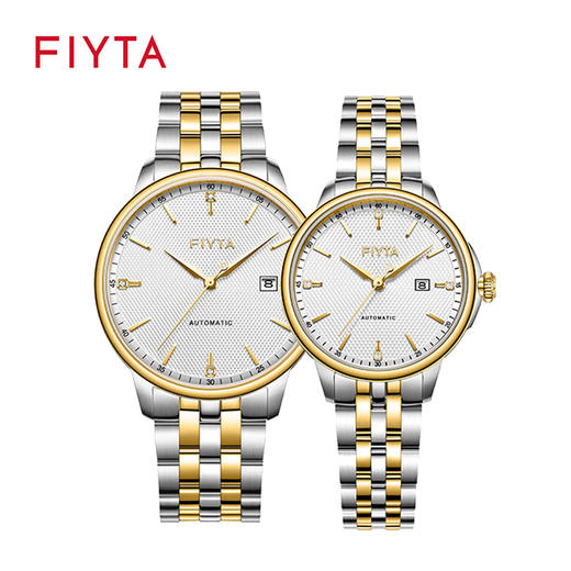 飞亚达芯动系列情侣对表GA520008.TWT\LA520008.TWT(一对） 商品图0