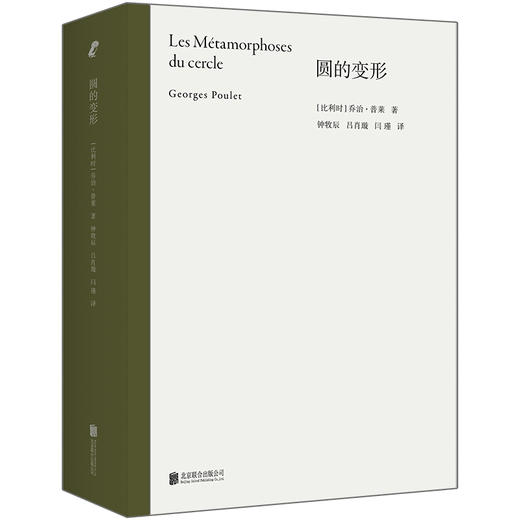圆的变形  记录千年以来人们对“圆”的精神寄托 商品图1