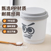 【茶花】星咖趣味桌面垃圾桶弹盖垃圾桶 商品缩略图1