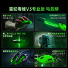 Razer雷蛇电竞绿系列 毒蝰V3Pro专业版/炼狱蝰蛇V4专业版/猎魂光蛛V3专业竞技版8K/旋风黑鲨V3专业版/幻影战狼V3专业版8K/妖狐【雷蛇官方直营，延保一年】 商品缩略图1