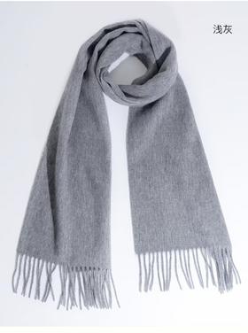 【限到店自提】紫宝百搭羊毛围巾