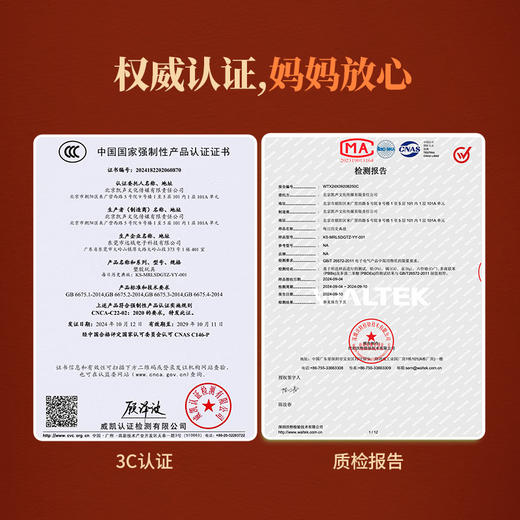 每日历史典故套装 故事玩偶 故事机 商品图2