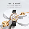 飞亚达四叶草系列机械女表DLA862003.PWB 商品缩略图2