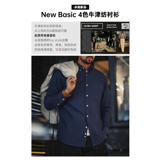 马登工装美式休闲纯色牛津纺衬衫长袖外套纯棉牛津布薄款衬衣男秋 商品图1
