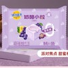 妙可蓝多小粒奶酪葡萄味84g/袋 商品缩略图0