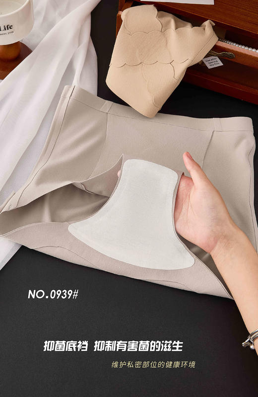 女士暖肤磨毛无痕内裤高腰收腹包臀三角裤0939 商品图3