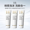 【积分兑换】HR/赫莲娜 纯净沁润洁面泡沫洗面奶20ml*3 商品缩略图0