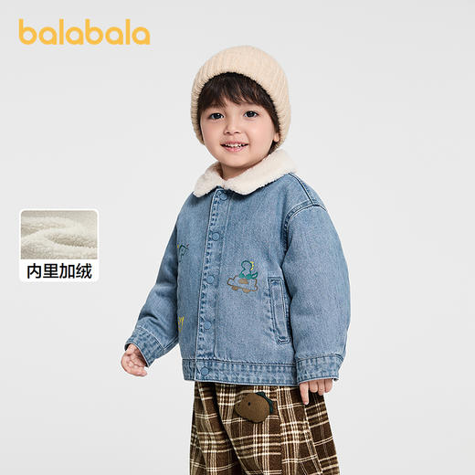 【商场同款】巴拉巴拉童装男童牛仔外套加绒保暖冬装2025新款上衣 商品图1
