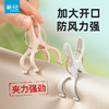 【茶花】大号防风被夹锯齿牢固塑料夹子 商品缩略图0