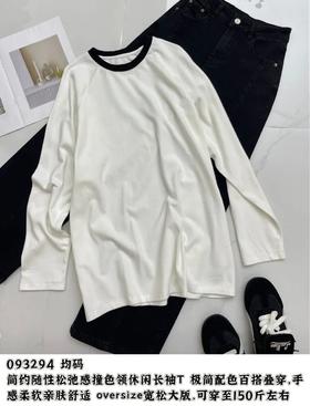 34BAR093294#婴儿绒撞色大版上衣