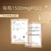 OXYENERGY氧气能量3.0PQQ小黑钻麦角硫因胶囊进口奢养体验30粒/瓶 商品缩略图3