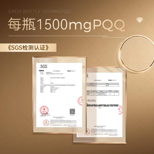 OXYENERGY氧气能量3.0PQQ小黑钻麦角硫因胶囊进口奢养体验30粒/瓶 商品图3