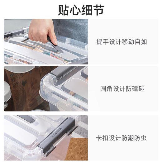 【茶花】集纳手提收纳箱露营箱车载收纳箱 商品图4