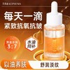 【会员尊享】孔凤春双抗精华油30ml 商品缩略图3