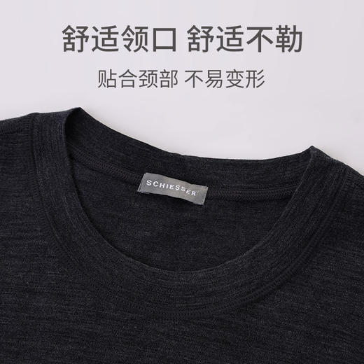 【可机洗美丽诺羊毛】SCHIESSER德国舒雅男士100%美丽诺丝光高支精纺羊毛保暖套装35/26148W 商品图4