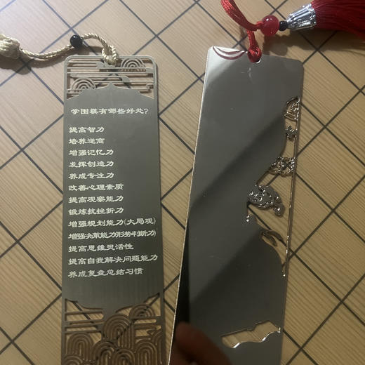 文创产品，全铜围棋书签，一套2张 商品图2