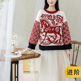 苏苏姐家凌云提花毛衣手工DIY编织棒针衣服毛线团自制材料包