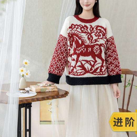 苏苏姐家凌云提花毛衣手工DIY编织棒针衣服毛线团自制材料包 商品图0