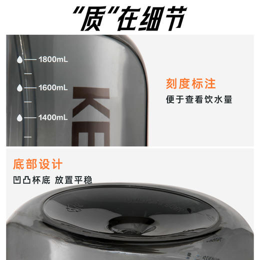 【茶花】新漾大容量运动水壶健身水壶水杯 商品图4