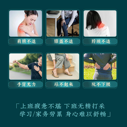 艾草生姜发热贴30贴/盒 艾灸暖贴温灸热敷正品 商品图3