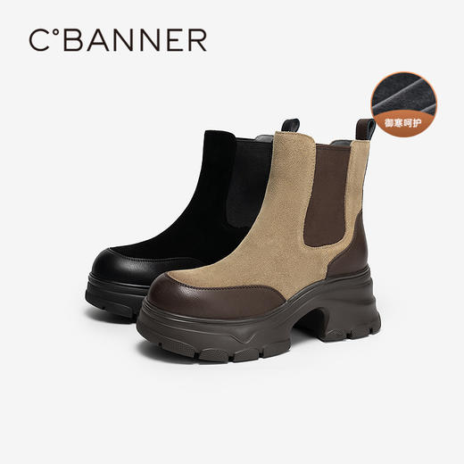 千百度厚底拼接切尔西靴女增高烟筒靴保暖粗跟短靴子A25650976 商品图0