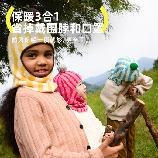 hugz儿童帽子秋冬宝宝帽子男童女童巴拉克拉法帽一体护耳蛋仔帽子 商品图1