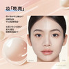 稚优泉（CHIOTURE）气垫贴贴遮瑕提亮液高光修容遮瑕哑光脸部唇部眼头 商品缩略图3