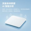 沃乐 智能体重秤 家用高精准体脂称 专用电子秤 BFSITO-260 商品缩略图3
