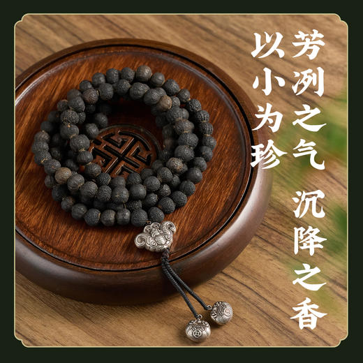 养生手串【堪比沉香】青皮子手串  十八子压襟 88子108子 大红袍老树川红橘 手链毛衣链十八子压襟 收藏送礼 商品图5