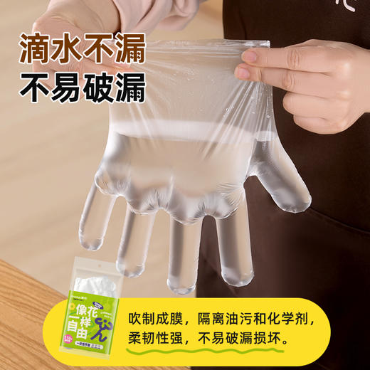 【茶花】自由系列一次性手套 商品图1
