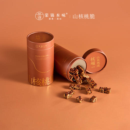 沈爷的宝贝 山东临安核桃红糖山核桃脆 点心茶点零嘴零食 118g/罐 商品图3