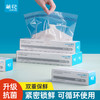 【茶花】抗菌款密实袋冰箱保鲜袋 商品缩略图0