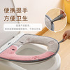【茶花】家用加厚毛绒马桶垫坐便器垫马桶套 商品缩略图4