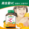 【健美生维生素C咀嚼片】 进口橙味 酸甜易嚼  日常补维 120片/瓶（2.15-2.23停发） 商品缩略图1