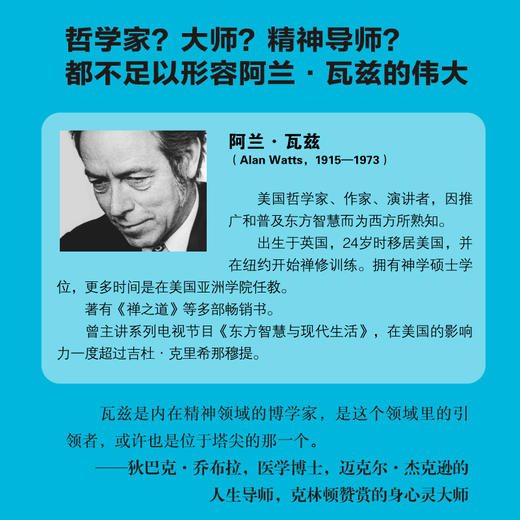 如何从烦恼中获益 烦恼人人都有 如何从中反向获益 畅销欧美70年 亚马逊4800+五星好评 Goodreads1.2万人给出满分 人人都能学会的自愈自 商品图3