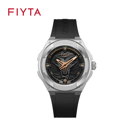 【新品】飞亚达星际系列石英男表G35010.WBB 商品图0