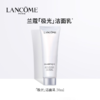 【双12抢先购 限时特惠】Lancôme法国兰蔻极光洁面50ml  净澈焕肤洁面乳 清爽柔润 商品缩略图3