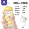 安配通用宽口奶瓶学饮嘴吸管8个月以上（适合贝亲 好孩子等多种奶瓶） 商品缩略图0