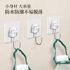 好媳妇强力挂钩粘钩墙壁透明免打孔挂钩强力称重浴室厨房粘钩 商品缩略图2