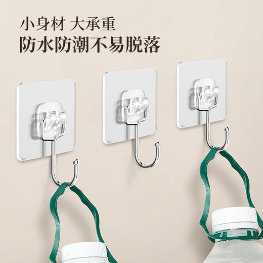 好媳妇强力挂钩粘钩墙壁透明免打孔挂钩强力称重浴室厨房粘钩 商品图2